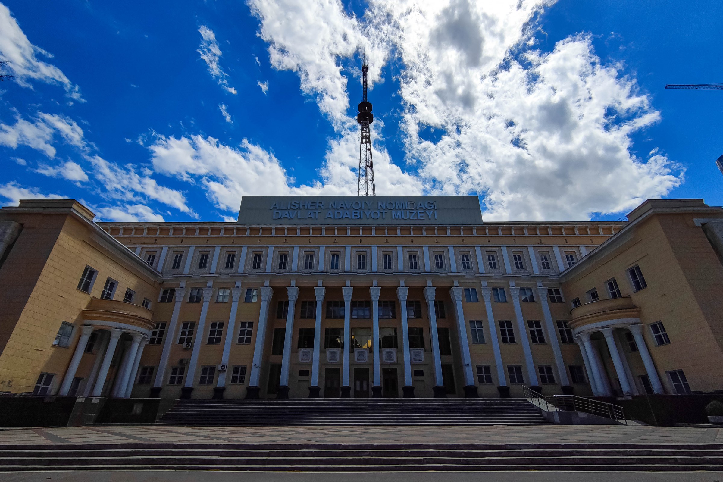Государственный музей литературы имени Алишера Навои